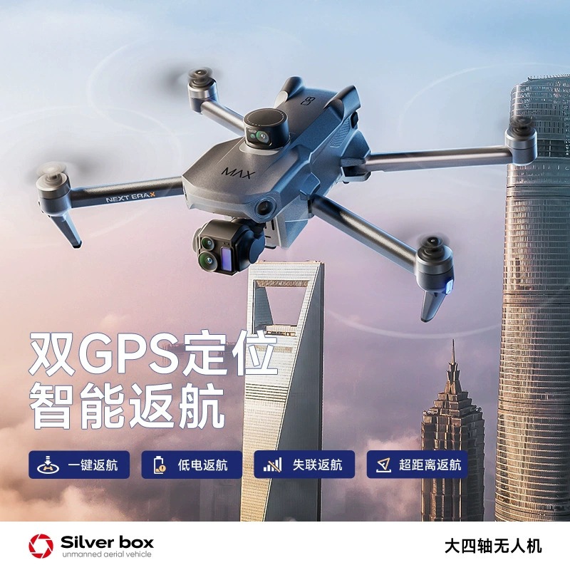 Drone Silver Box P7 Max 4K Ult - Drone Controller Screen avaliação e preço
